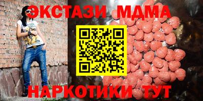 стаф Волжск