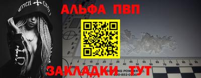мефедрон мука Волжский