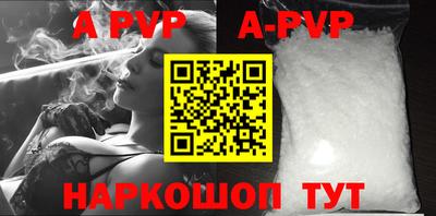 мефедрон мука Волжский