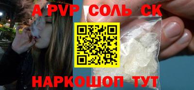 стаф Волжск