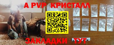 стаф Волжск