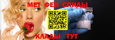 мефедрон мука Волжский