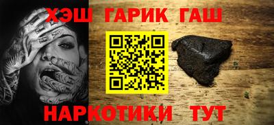 мефедрон мука Волжский