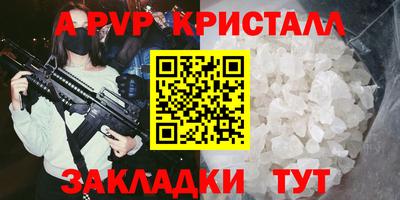 мдпв Волгодонск