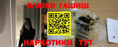 мефедрон мука Волжский