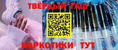 мефедрон мука Волжский