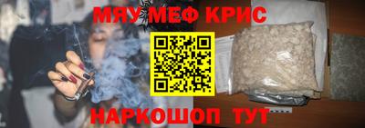 стаф Волжск