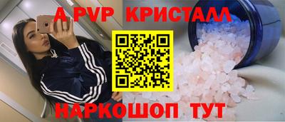 стаф Волжск
