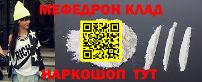 стаф Волжск