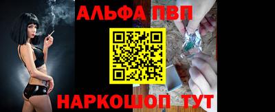 стаф Волжск