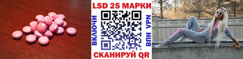 ЛСД экстази кислота  Балашов 