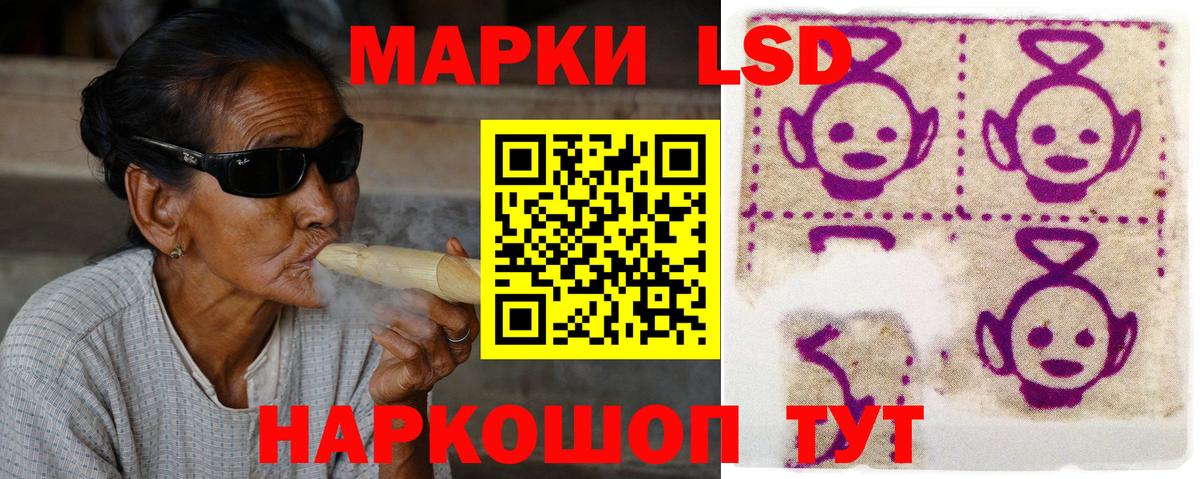 Лсд 25 экстази ecstasy  Вход с VPN  Балашов 