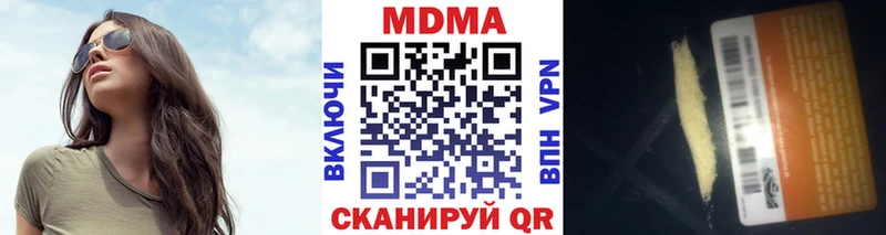 shop как зайти  Балашов  МДМА crystal 
