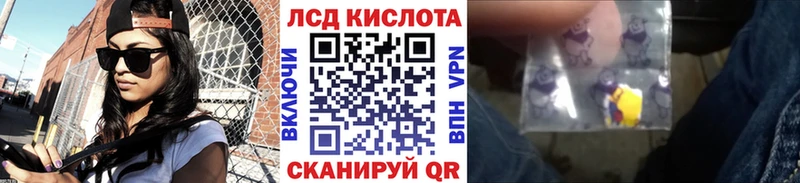 Марки NBOMe 1500мкг  Балашов 