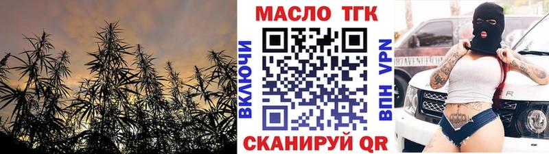 Дистиллят ТГК жижа  кракен сайт  Балашов 