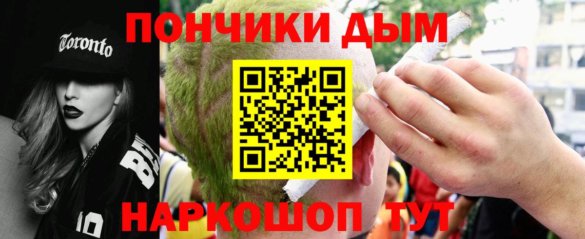 МАРИХУАНА тримм Балашов